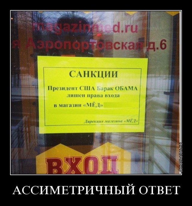 Демотиваторы.