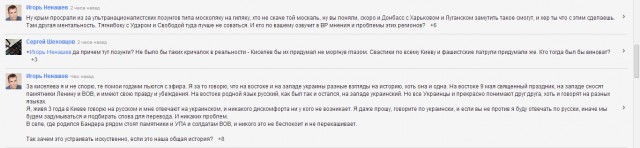 В Раде подрались депутаты