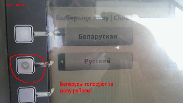 Welcome to Belarus на выходные