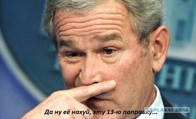 Дурные мысли засели в Бараке.
