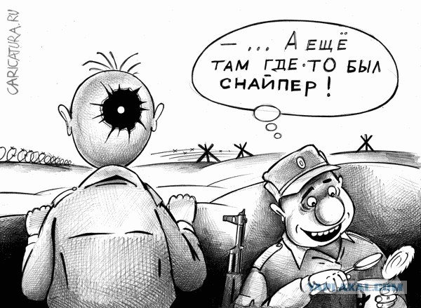 Подборка карикатур