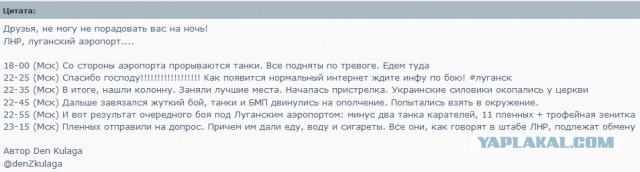 колонна ополченцев через Ровеньки 27.07