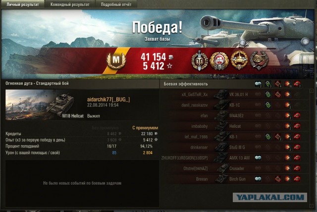 Wargaming 13