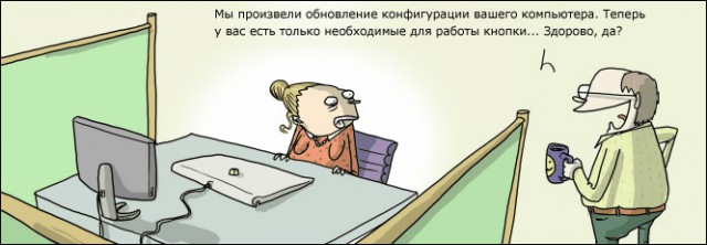 Чёрный юмор