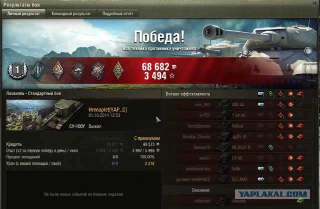 Wargaming 14
