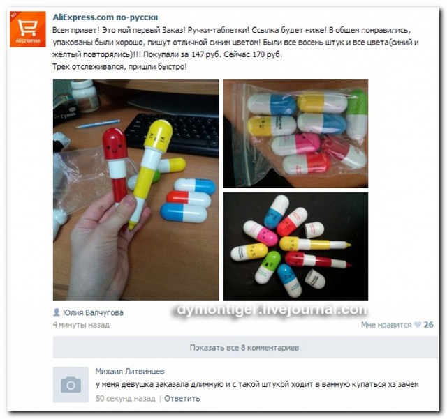 Смешные комментарии из социальных сетей