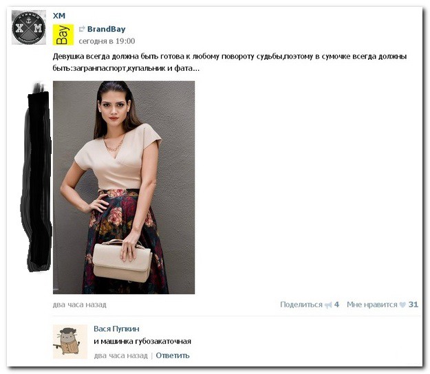 Смешные комментарии из социальных сетей