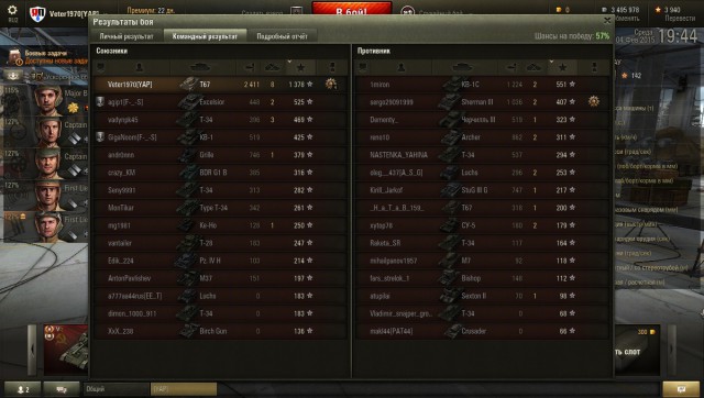 Wargaming 19