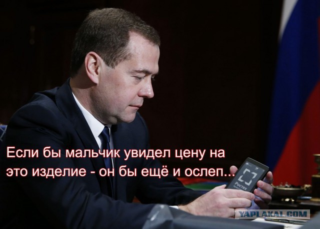 Самсунг шутки шутит