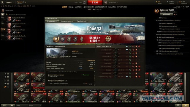 Wargaming 20