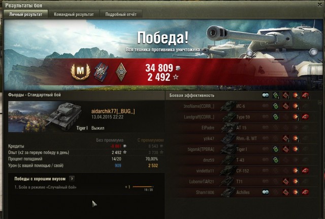 Wargaming 21