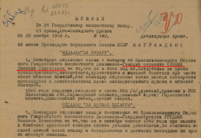 Золотые сайты