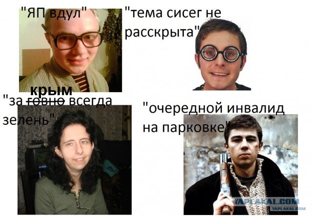 Типичный ЯП