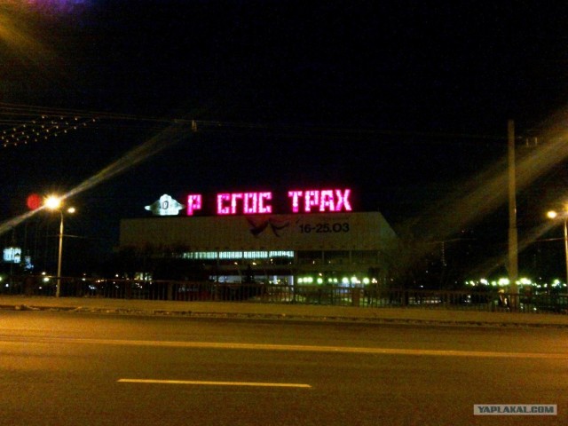 Прикольные фотки с мобильника