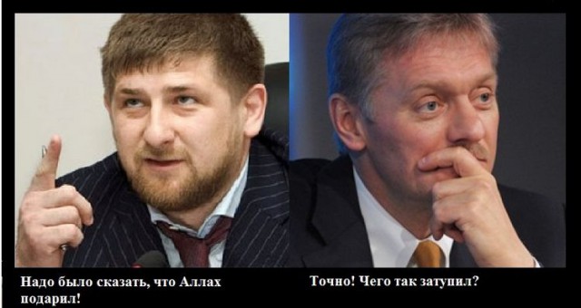 Гость свадьбы Пескова раскрыл секрет часов жениха