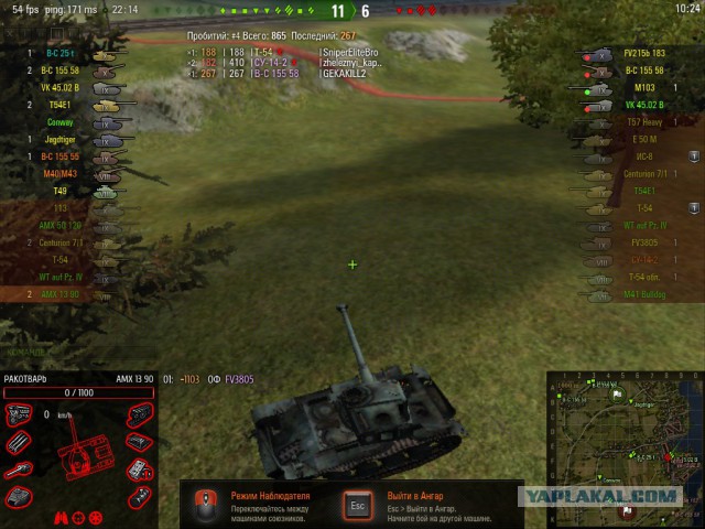 Wargaming 26