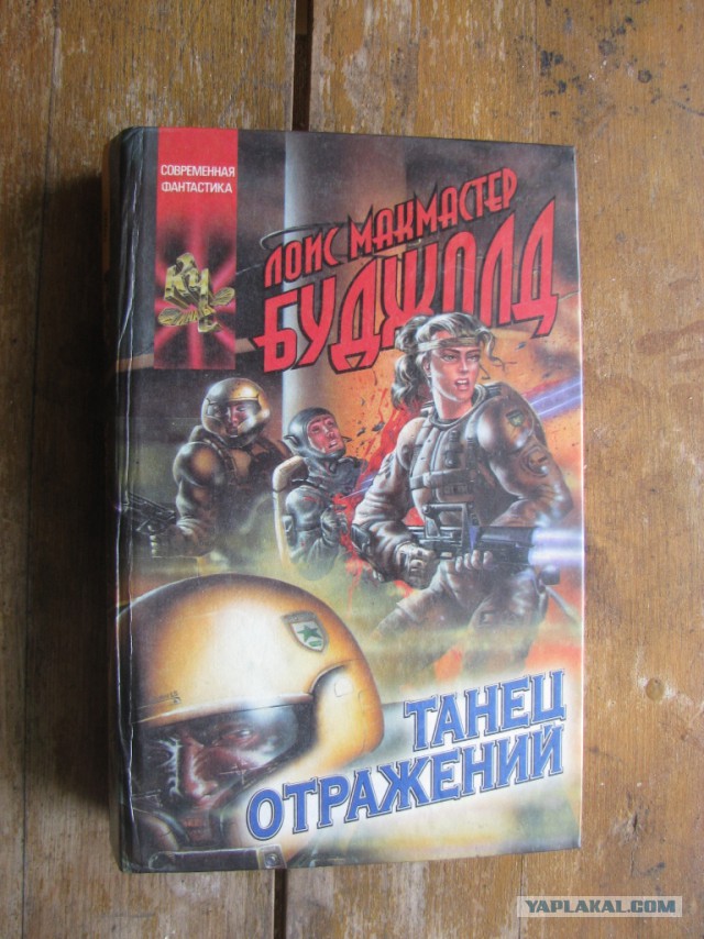 Хочу порекомендовать книжки..