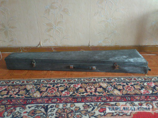 Оружия пост!