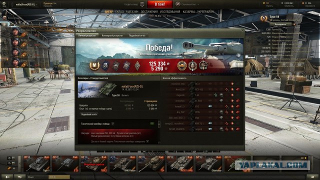 Wargaming 28