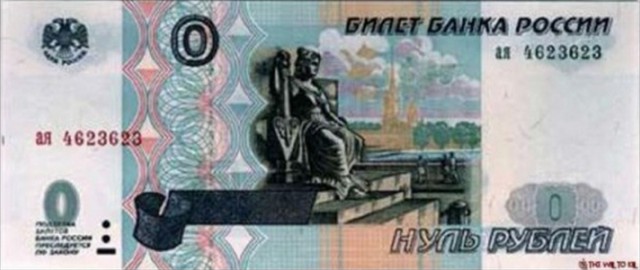 С жиру бесимся?