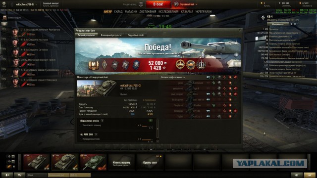 Wargaming 30!