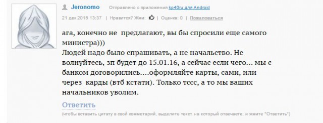 Подарок пожарным от МЧС на новый год