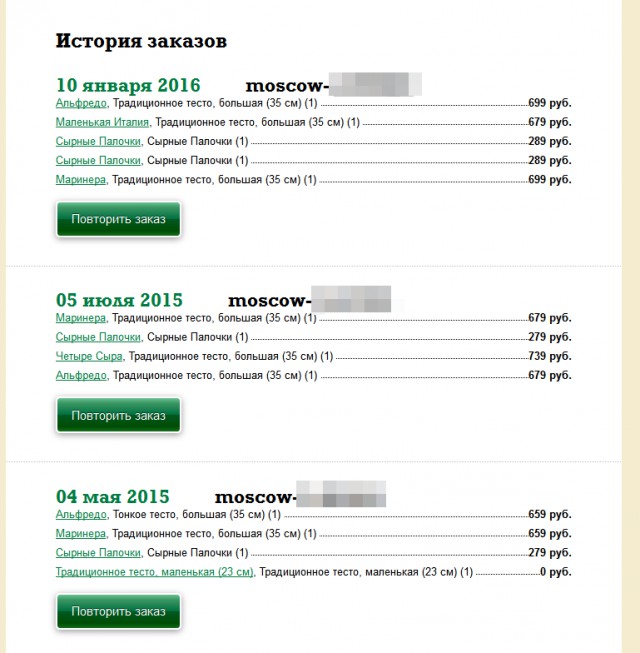 Страшный удар нанесла Алексеева ихней экономике.