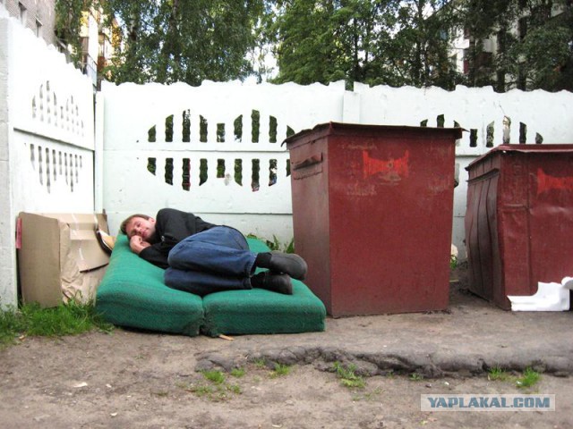 Спящие