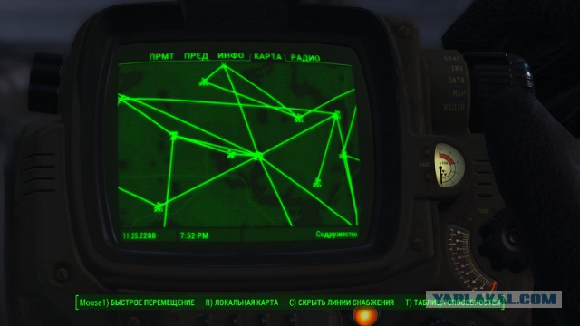Fallout 4, Бостон