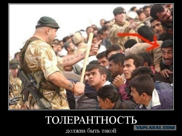 Очередная попытка подставы от "друзей" с юга.