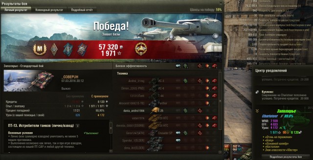Wargaming 33