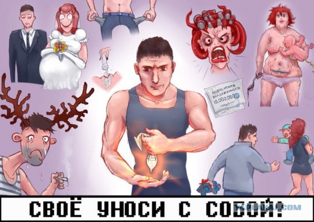 Любовница забеременела