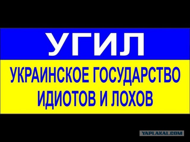 Запретить Керченский мост!