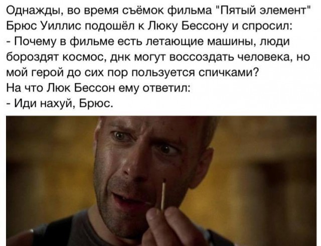 Абсурдный юмор ч.24