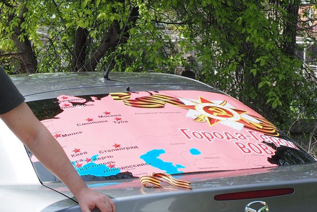 Настало время наклеек на авто