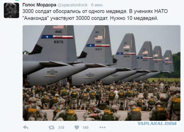 Смешные комментарии 12.06.2016