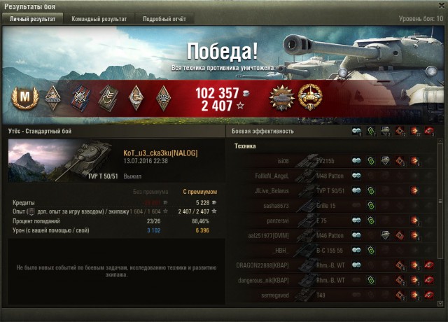 Wargaming 37