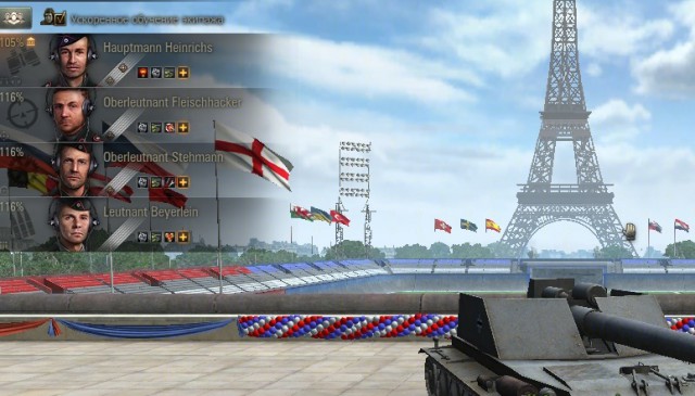 Wargaming 37