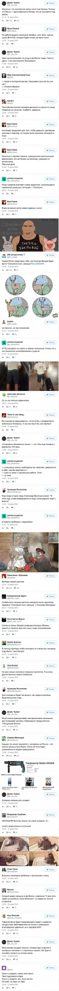 Анекдоты, выражения