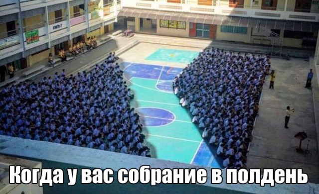 Для Поднятия Настроения - 13