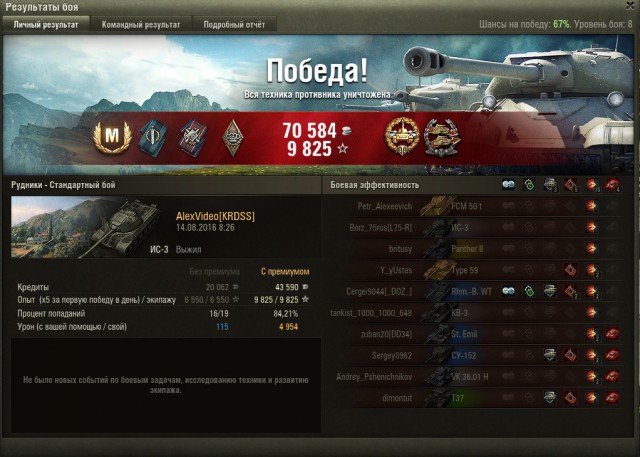 Wargaming 38