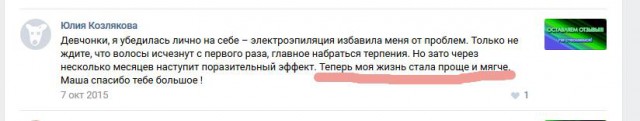 35-летняя москвичка отняла квартиру у своего жениха — ветерана ВОВ