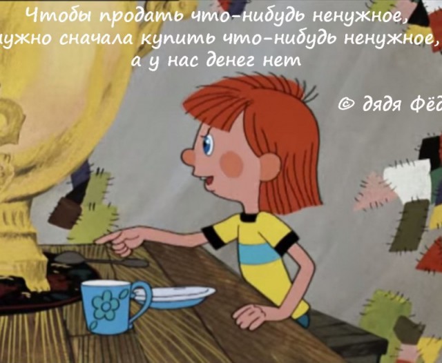 Синий и желтый были в СССР под запретом? Точно?