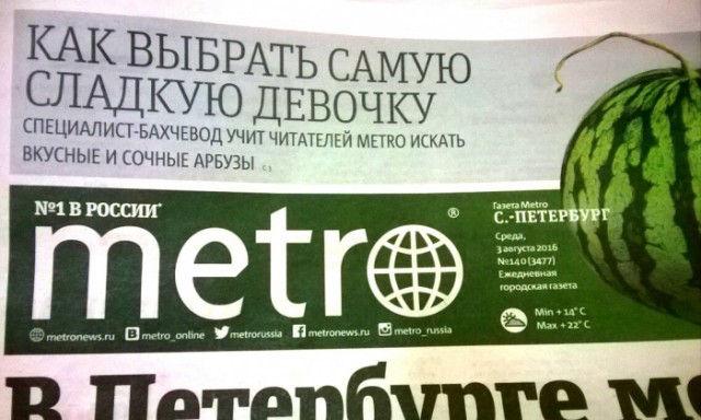 Прикольные надписи и объявления