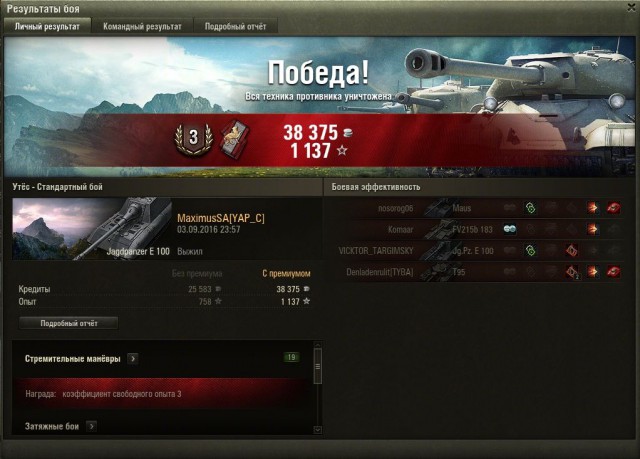 Wargaming 38