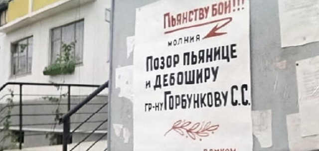Что произошло с людьми?