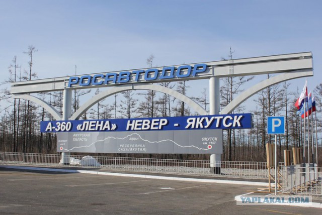 Реконструкция дорог и инфраструктуры Симферополя