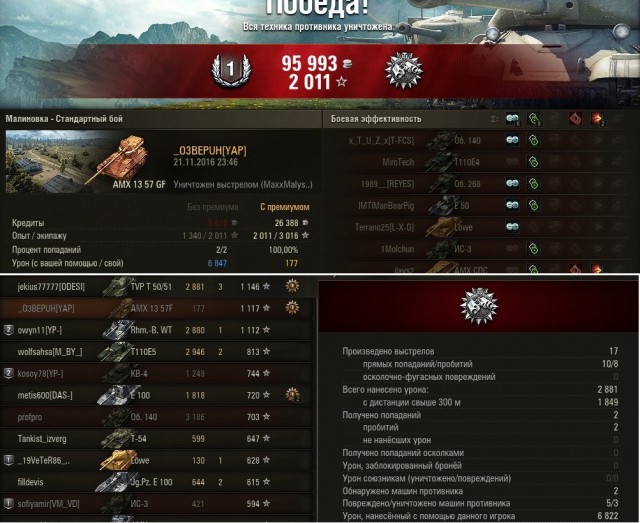 Wargaming 41