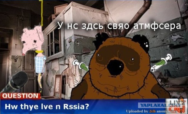 Выражения, которые восприняты буквально.