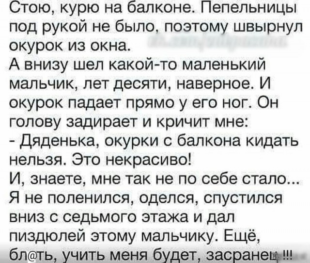 Всячина. Картинки и тексты картинками